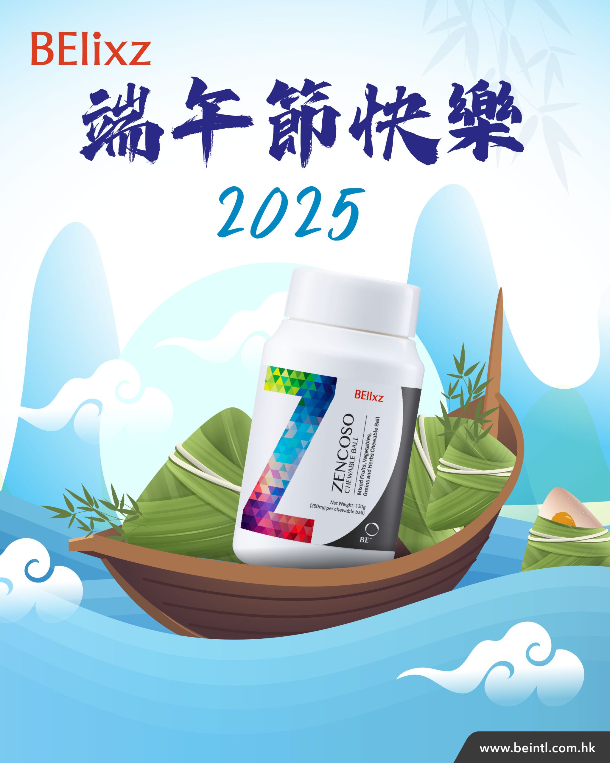 輕鬆吃粽子，無負擔過節——你的端午節妙招來了！