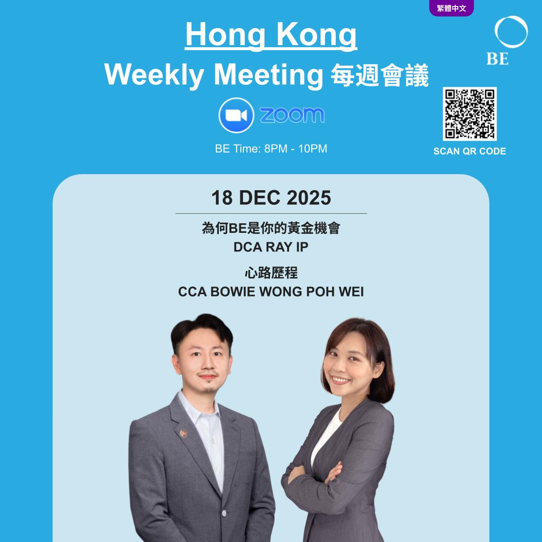 DECEMBER WEEKLY MEETING 2025