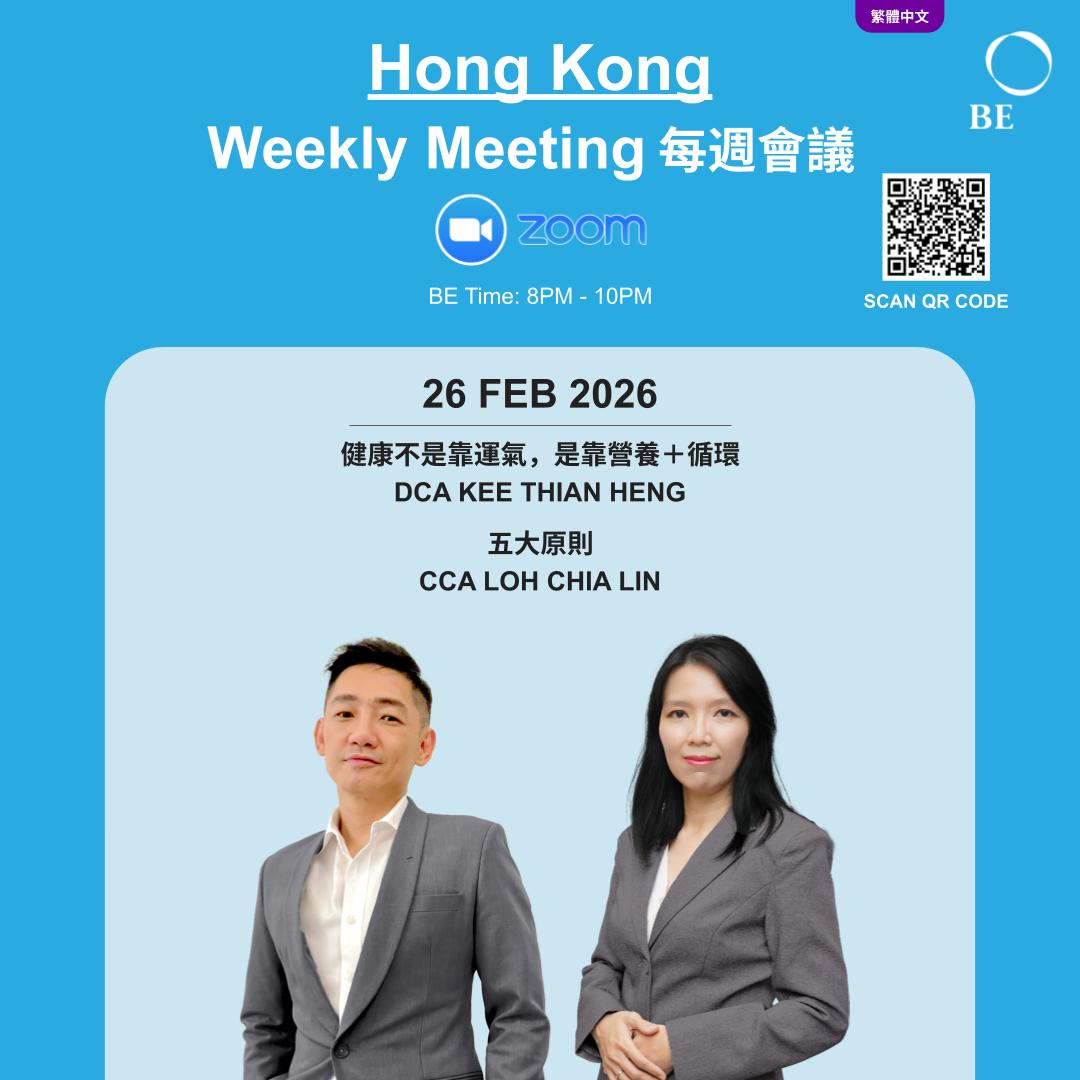 FEBRUARY WEEKLY MEETING 2026