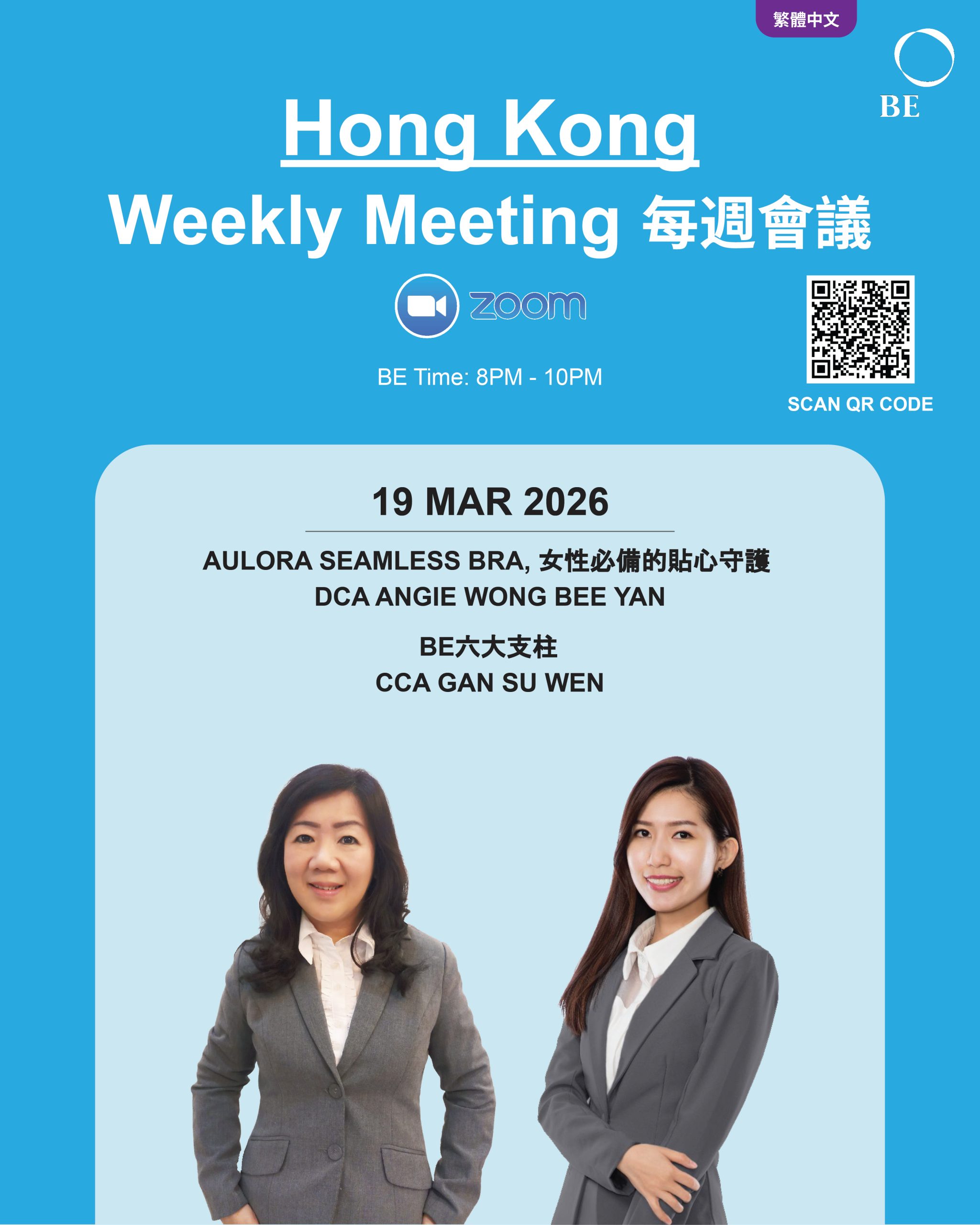 MARCH WEEKLY MEETING 2026