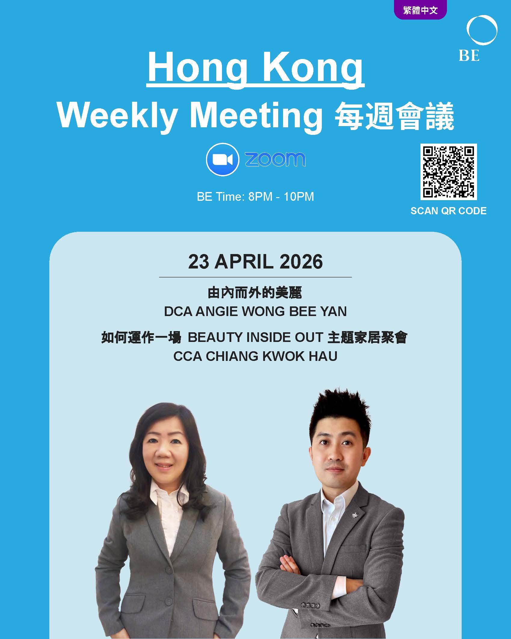 APRIL WEEKLY MEETING 2026