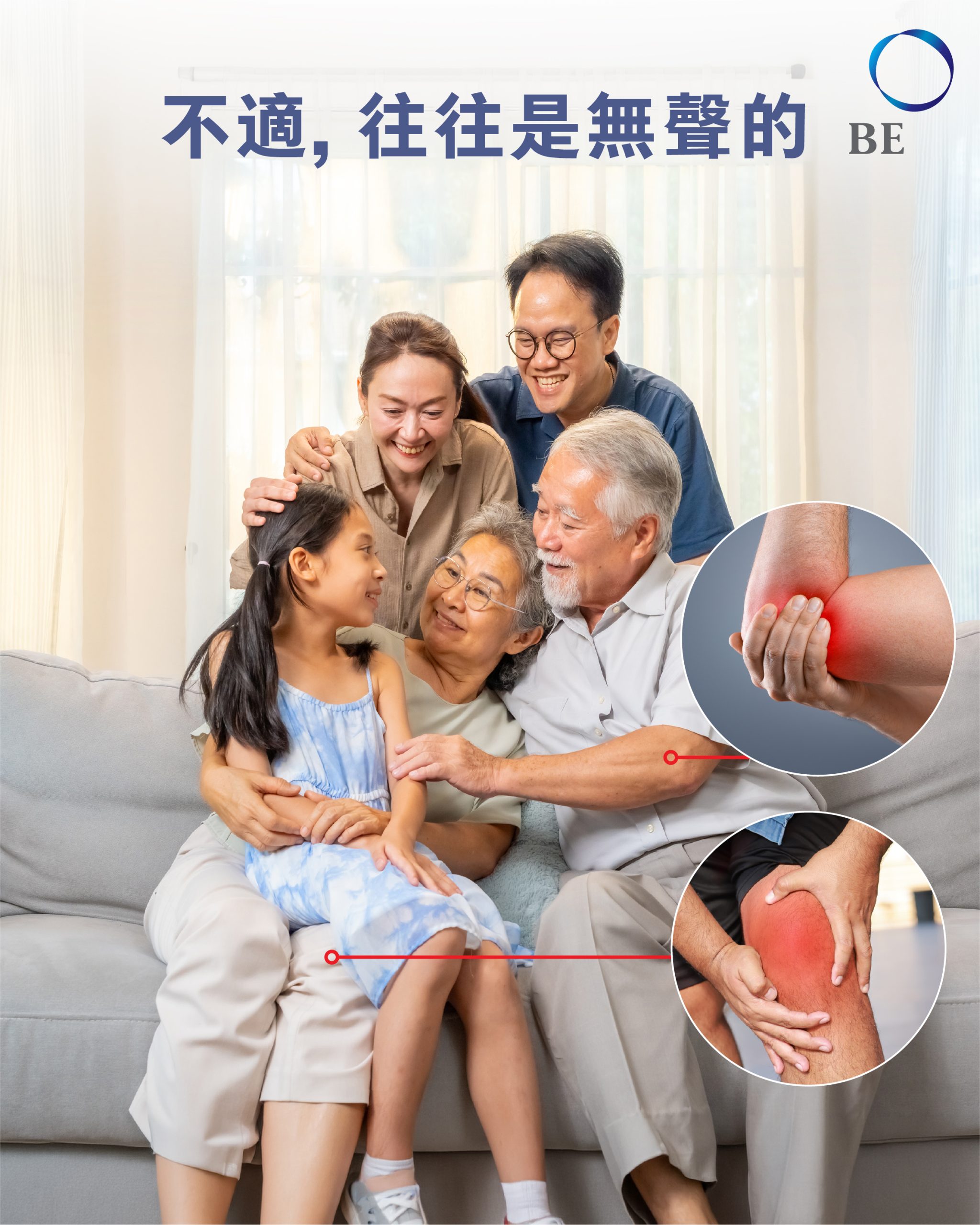 雙親節禮物指南：一種透過日常舒適傳遞關懷的有意義方式