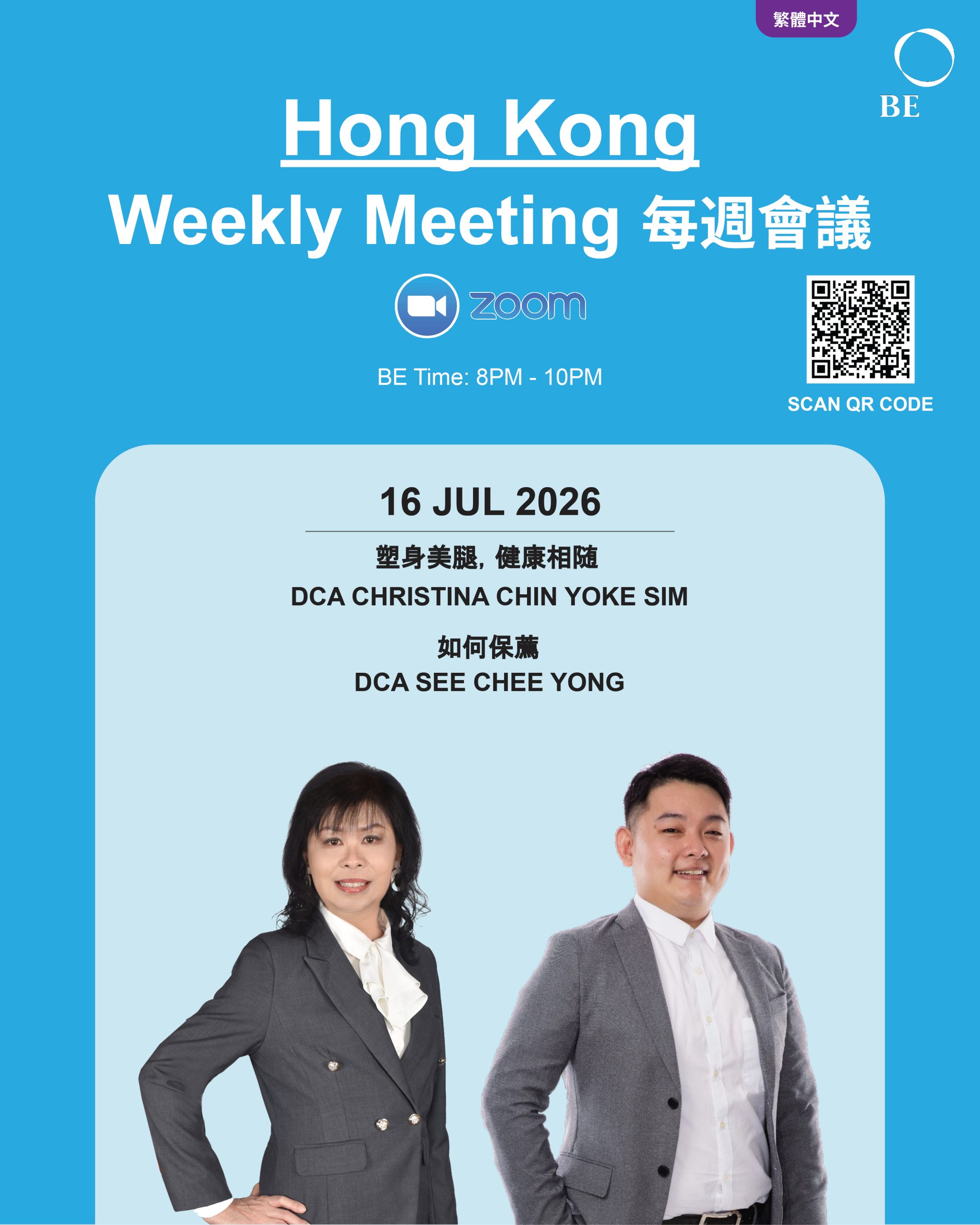 JULY WEEKLY MEETING 2026