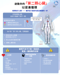 雙腿疲勞、手腳冰冷？你的「第二顆心臟」或許正是改善血液循環的關鍵。