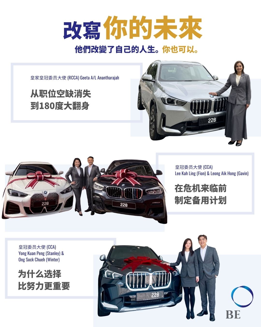為何你的「穩定」收入已不再足夠？